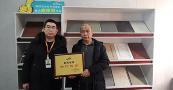 陵县加盟商风采展示