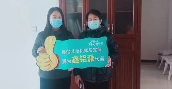 陵县加盟商风采展示