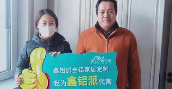 陵县加盟商风采展示