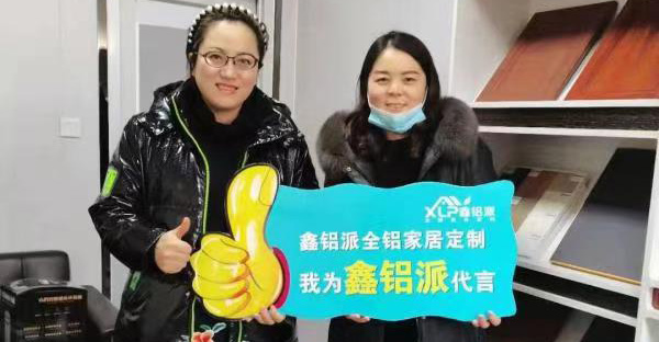 陵县加盟商风采展示